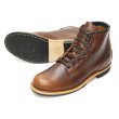 画像2: RED WING（レッドウィング）Style No.9422Beckman Boot 6"Round-toe（ベックマンブーツ・プレーントゥ） (2)