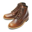 画像1: RED WING（レッドウィング）Style No.9422Beckman Boot 6"Round-toe（ベックマンブーツ・プレーントゥ） (1)