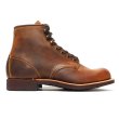 画像3: RED WING（レッドウィング）Style No.3343 BLACKSMITH（ブラックスミス） (3)