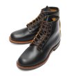 画像1: RED WING（レッドウィング）Style No.9060 BECKMAN FLATBOX（ベックマン・フラットボックス） (1)