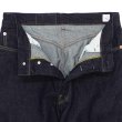 画像5: blurhms ROOTSTOCK（ブラームスルーツストック）13.5oz Denim Pants Wide（13.5ozデニムパンツ ワイド）/ Indigo（インディゴ）【裾上げ無料】 (5)