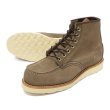 画像2: RED WING（レッドウィング）Style No.8838 "6inc Classic MOC"（6インチ・クラシックモック） (2)