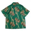 画像2: STUDIO D'ARTISAN（ステュディオ・ダ・ルチザン）アロハシャツ / Green（グリーン） (2)