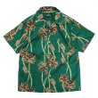 画像1: STUDIO D'ARTISAN（ステュディオ・ダ・ルチザン）アロハシャツ / Green（グリーン） (1)