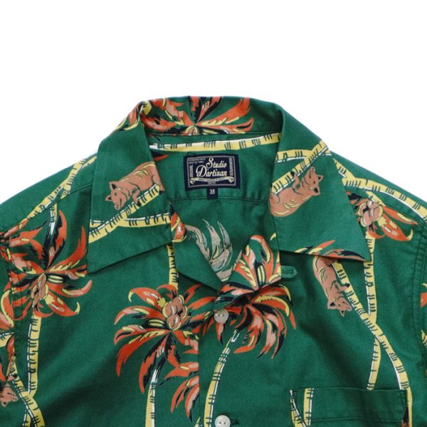 画像3: STUDIO D'ARTISAN（ステュディオ・ダ・ルチザン）アロハシャツ / Green（グリーン） (3)