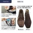 画像3: M.MOWBRAY（M.モゥブレィ）SUEDE&NUBUCK SHAMPOO（スエード&ヌバック シャンプー）300ml【靴用シャンプータイプ汚れ落とし】 (3)