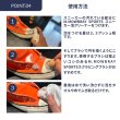 画像5: M.MOWBRAY SPORTS（M.モゥブレィ）SNEAKERS 泡CLEANER（スニーカー泡クリーナー）【水洗い不要の簡単クリーナー】 (5)