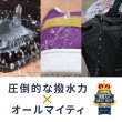 画像2: M.MOWBRAY（M.モゥブレィ）PROTECTOR ALPHA（プロテクターアルファ）220ml【オールマイティ 撥水・防汚スプレー】 (2)