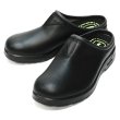 画像1: ＜30%OFF＞BLUNDSTONE（ブランドストーン）BS2381 ALL-TERRAIN CLOG（オールテレインクロッグ）/ Black（ブラック） (1)