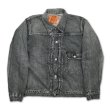 画像1: FULLCOUNT（フルカウント） Type 1 Black Denim Jacket Dartford（ブラックデニムダートフォード） /Black Indigo Blue（インディゴブルー） (1)