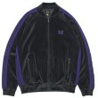 画像1: NEEDLES（ニードルズ）Rib Collar Track Jacket（リブカラートラックジャケット）"C/PE Velour" / Charcoal（チャコール） (1)