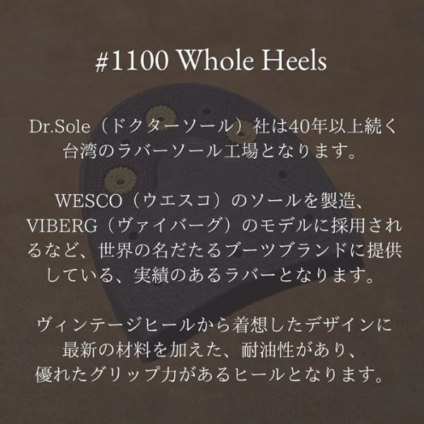 画像9: Rutt shoes（ラットシューズ）FRANCIS（フランシス）"PUNCHED CAP TOE" / DARK BROWN（濃茶） (9)