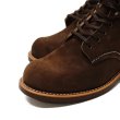 画像5: 2026FW新作 RED WING（レッドウィング）Style No.3339 BLACKSMITH（ブラックスミス） (5)