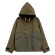 画像1: Nigel Cabourn（ナイジェル・ケーボン）DECK JACKET HALFTEX MODIFY（デッキジャケット - ハーフテックス モディファイ） / Dark Green（ダークグリーン） (1)