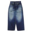 画像1: blurhms ROOTSTOCK（ブラームスルーツストック）13.5oz Denim Pants Wide（13.5ozデニムパンツ ワイド）/ USED-Indigo（ユーズドインディゴ）【裾上げ無料】 (1)