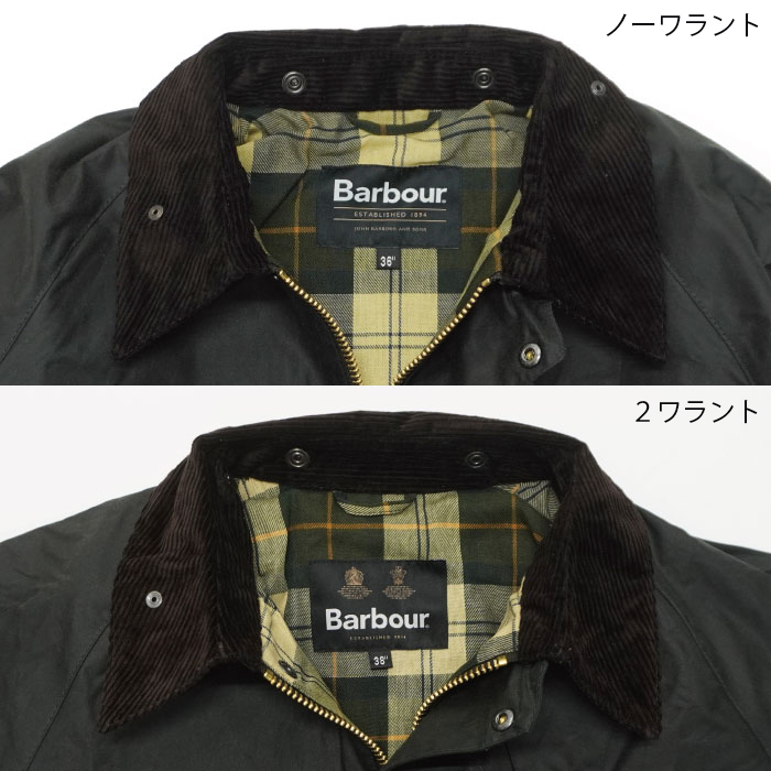 【美品】Barbour　Bedale vest　Sage　サイズ34　4.2万 美品】Barbour Bedale vest Sage サイズ34 4.2万 別注 BEDALE